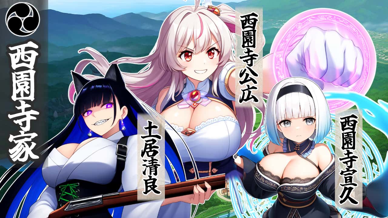 战国炎舞姬全息投影