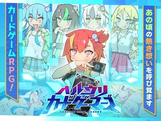 春销卡牌对战者|最新DLC|安卓下载全息投影