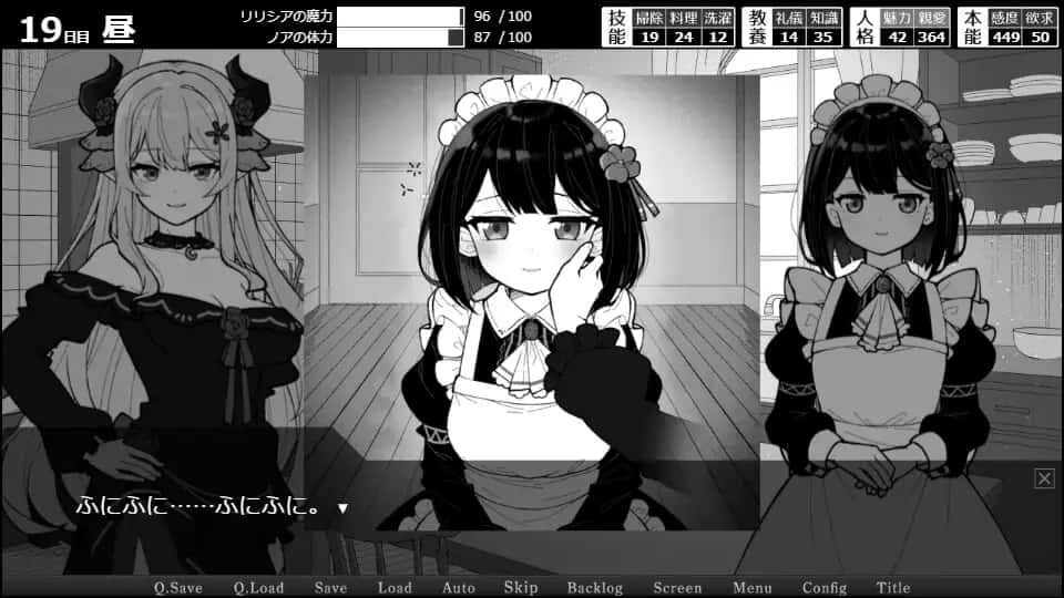 视觉数据2