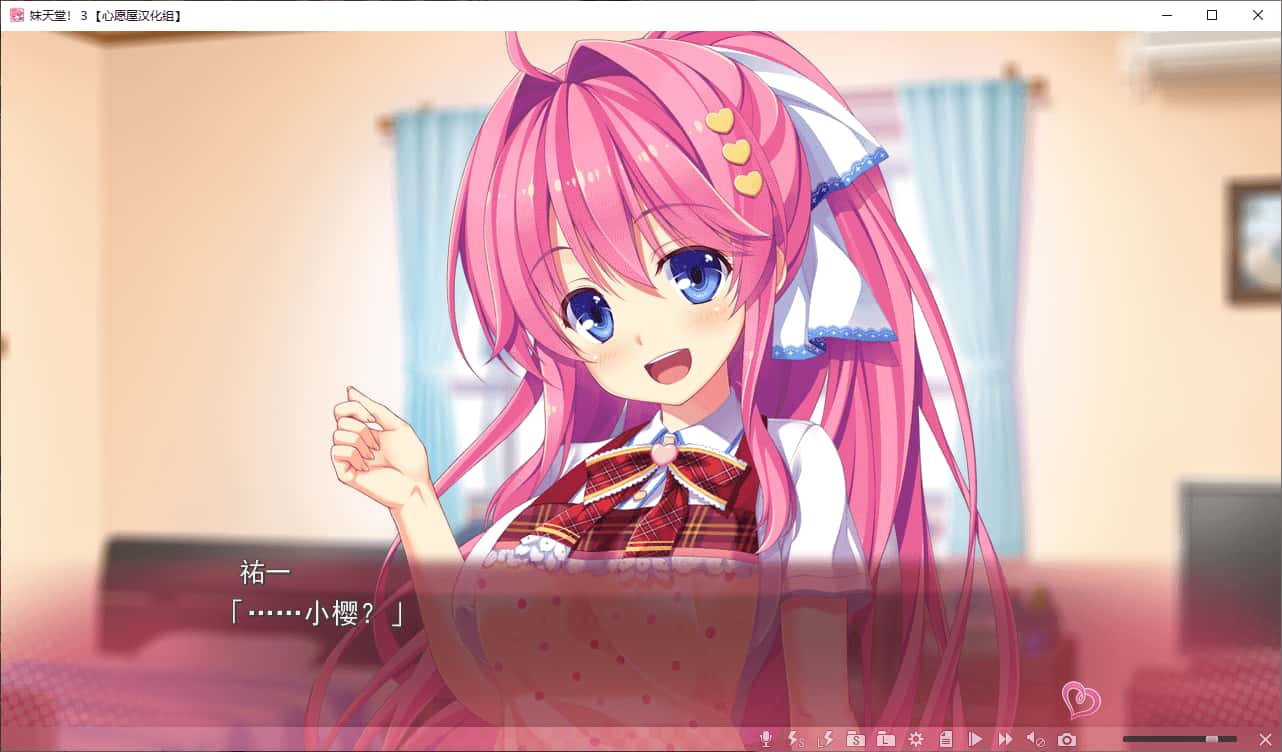 游戏画面3