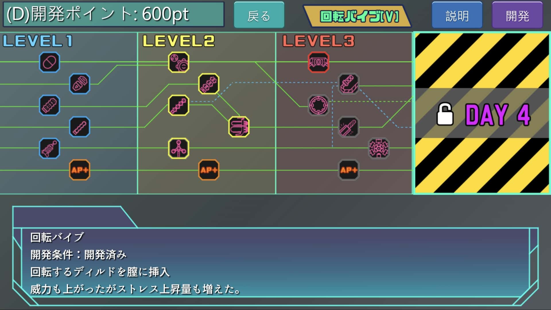 游戏画面4
